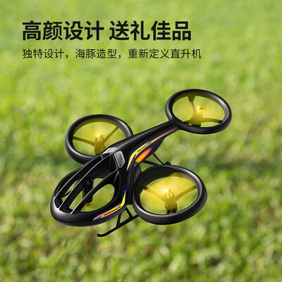 SYMATF1001无人机好不好？用户口碑爆表评价！