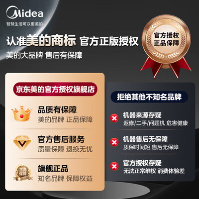 美的mr0101-5型反渗透净水机滤芯是熔铸的还是分开的（美的RO反渗透净水器过滤器值得手入吗）-图片2