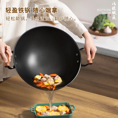 八桂铁匠 42cm 双耳铸铁炒锅双耳炒锅好不好(八桂铁匠 42cm 双耳铸铁炒锅双耳炒锅是否值得入手)-图片1