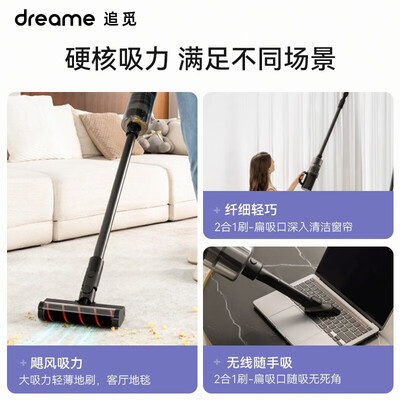 追觅洗地机和必胜（追觅M12 S洗地机质量如何）-图片2