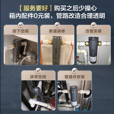 海尔hp37和hp45区别（海尔 Haier HP-37 家用前置过滤净水器怎么样）-图片6