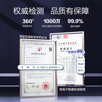 最新海尔C360浴霸测评揭秘:细说八大亮点!