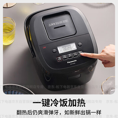 松下 L15H8 IH电饭煲 4升家用多功能锅是否值得入手（松下电饭煲怎么预约煮饭）-图片1
