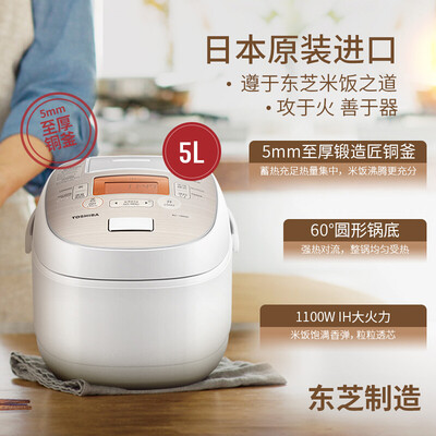 东芝 RC-18RMC 电饭煲 5L 多功能智能质量如何(东芝电饭煲质量怎么样)-图片3