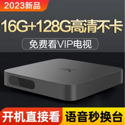 电视盒子语音版好用吗(OLOEY旗舰语音版4K高清网络机顶盒电视盒子是否值得入手)-图片3