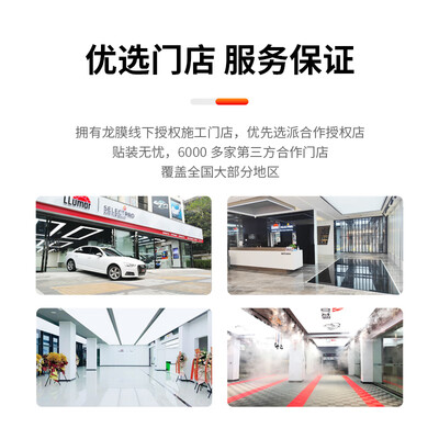 龙膜畅悦80好不好（龙膜畅领80汽车膜贴值得手入吗）