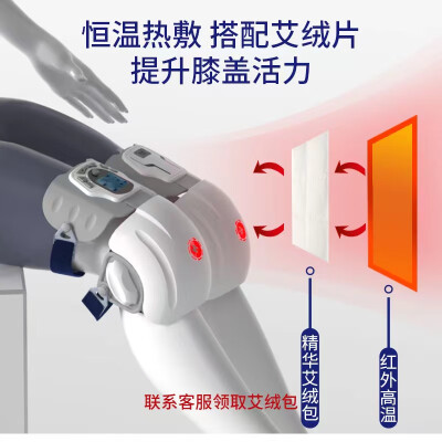 膝盖理疗关节按摩仪效果怎么样?（邦臣膝盖理疗仪膝盖按摩仪质量如何）-图片4