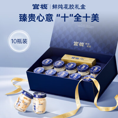 官栈花胶好还是楼上的好(官栈鲜炖花胶滋补营养即食花胶质量如何)-图片1