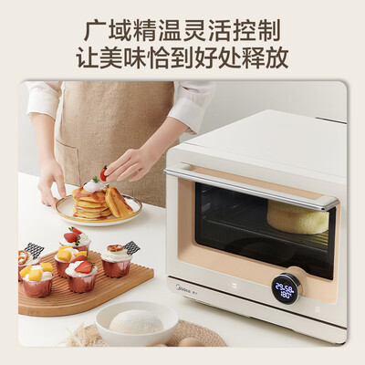 美的蒸烤一体怎么样（美的 PG2010W 微蒸烤一体机家用蒸烤箱一体机怎么样）-图片4