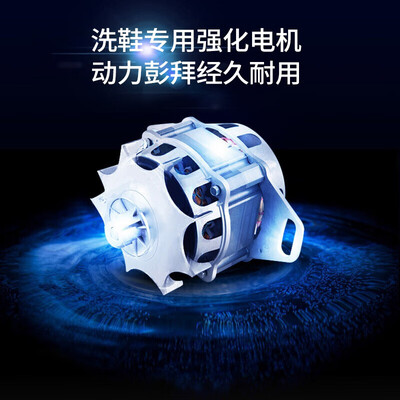 志高洗鞋机全自动7.5款质量烂不烂(志高洗鞋机的刷子怎么拆)