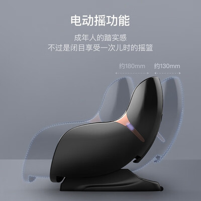 瑞多VVIII按摩椅体验效果好吗（瑞多按摩椅品牌怎么样）