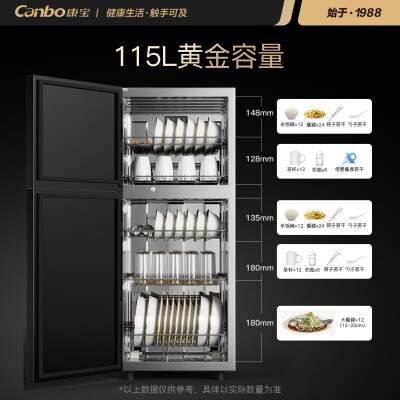 康宝XDZ115-G19消毒柜：守护家庭健康的隐形卫士-图片5