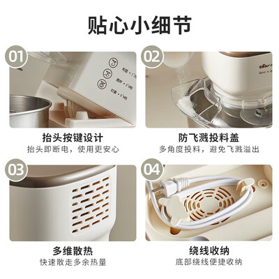 小熊和面机搅拌刀能拿下来吗（小熊厨师机5L多功能全自动搅拌机和面机是否值得入手）