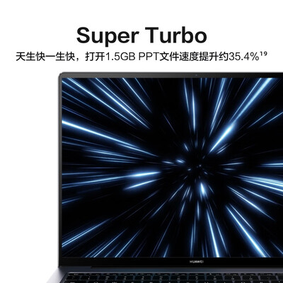 华为MateBook 14s 笔记本电脑 13代酷睿标压处理器/120Hz高刷触控屏/轻薄办公本 i5 32G