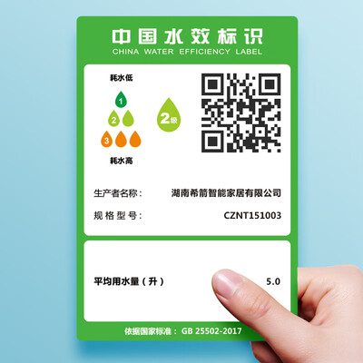 希箭S15-L智能马桶到底如何,值得入手吗（希箭智能马桶怎么关闭座圈加热）