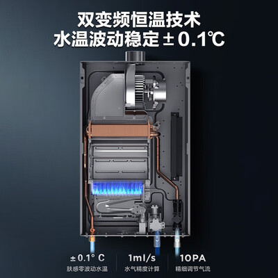 美的TC5S 16升燃气热水器恒温变频怎么样（美的热水器怎么清理水垢视频）