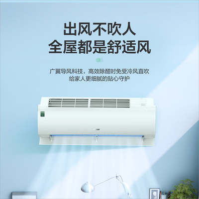 海尔空调 KFR-35GW/C2LGA81U1 1.5匹挂机怎么样（海尔空调怎么样）-图片6