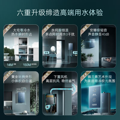卡萨帝16升燃气热水器JSQ31-16CWS母婴恒温静音体验效果好吗（卡萨帝燃气热水器怎么样）-图片1