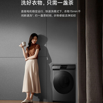 小米滚筒洗衣机 XHQG120MJ202质量如何（米家滚筒洗衣机10kg怎么操作）-图片4