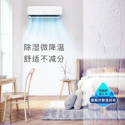 富士通ASQG12KTCA变频空调1.5匹好不好（富士通ASQG12KTCA变频空调1.5匹评测说真相）