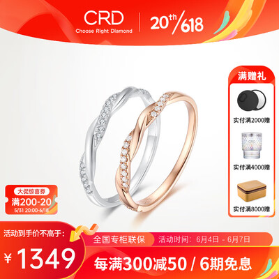 克徕帝钻戒究竟怎么样？抢先体验！