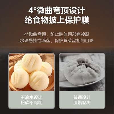 美的蒸箱烤箱好吗（美的S10蒸烤箱20升多功能多功能烤箱质量如何）