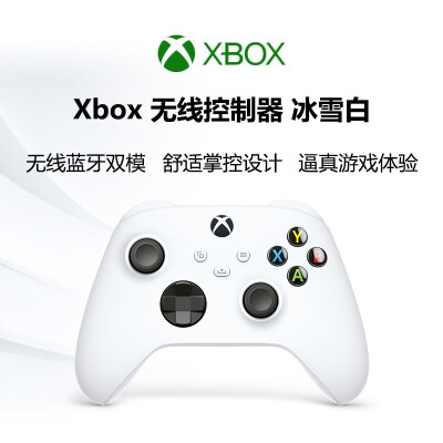 微软（Microsoft） Xbox Series X/S次时代4K游戏机 无线手柄 白色 日版