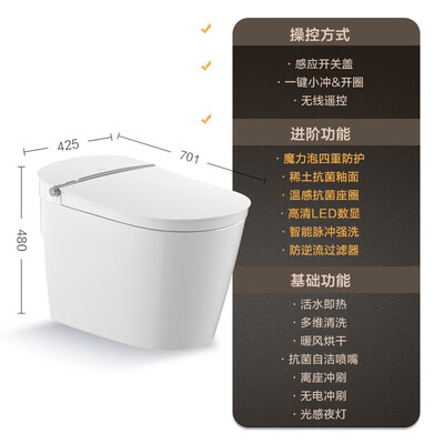 九牧智能马桶怎么样？七大亮点推荐理由