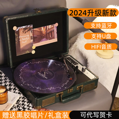 MZELI KING黑胶唱片机便携式音响墨绿色好不好（MZELI KING黑胶唱片机便携式音响墨绿色质量如何）-图片2