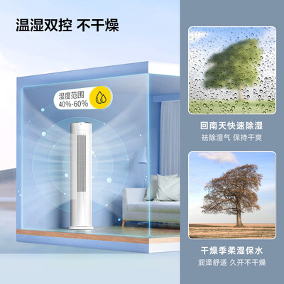 tcl空调52lw和51lw（TCL 2匹立式空调 KFRd-51LW/D-JD11Bp柜机空调到底如何,值得入手吗）-图片2