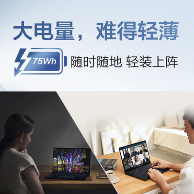 华硕灵耀14 VS MateBook 14：哪款更值得你拥有？-图片2