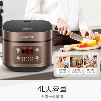 九阳电饭煲系列区别(九阳F-40FZ815电饭煲靠谱吗,揭秘内幕)-图片2