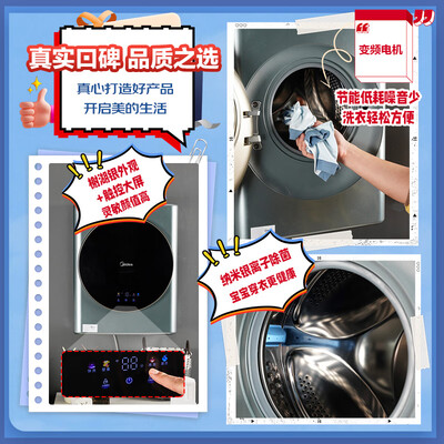 美的MG30MINIPRO壁挂洗衣机评测说真相(美的壁挂洗衣机排水阀怎么打开)