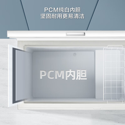海信BD/BC-300ZNUM冰柜冷柜质量如何（海信冷柜和海尔冷柜哪个好）-图片4