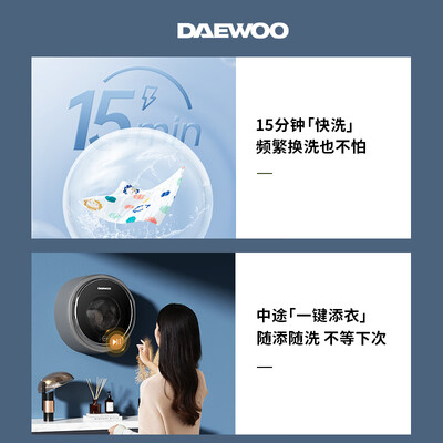 大宇DAEWOO 3KG壁挂洗衣机靠谱吗,揭秘内幕（大宇壁挂洗衣机怎么样）