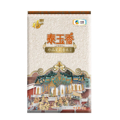 中粮 福临门臻选粮油套装A7