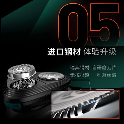 飞利浦 剃须刀电动 S1115