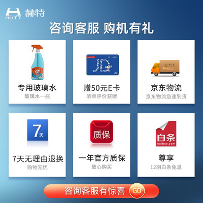 赫特擦窗机器人与科沃斯：哪款更胜一筹？深度解析赫特W55擦窗机器人质量-图片1