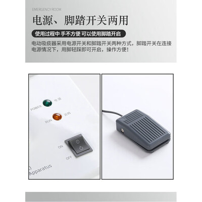 鱼跃 7A-23D 电动吸痰器 家用便携式到底如何,值得入手吗(鱼跃吸痰器7EC和7EB5哪个好)-图片3