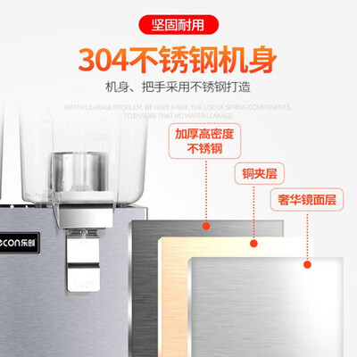 乐创 Lecon 双缸饮料机 多功能搅拌机到底如何,值得入手吗(乐创饮料机水箱怎么清洗)-图片1