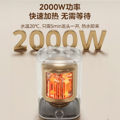 美的F7.6-20CB5电热水器7.6升储水式小厨宝电热水器值得手入吗（美的小厨宝电热水器怎么使用）