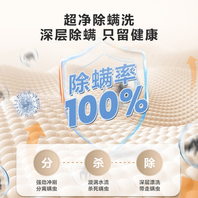 海信洗衣机1403f和uh1403（海信HB100DFC58洗衣机怎么样）