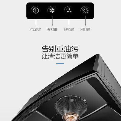 老板油烟机区别(老板油烟机 71cm 小尺寸 家用经典中式油烟机体验效果好吗)-图片3