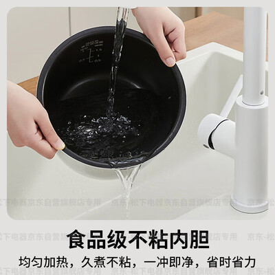 松下 Panasonic HR152 多功能IH电饭煲 4升大容量质量如何（松下电饭煲时间怎么调）-图片5