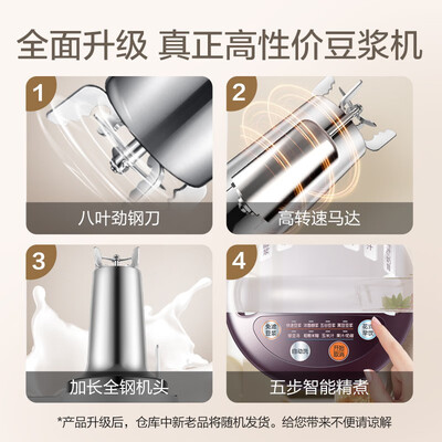 独家暴料!苏泊尔DJ12B-Y58E-a豆浆机怎么样,测评揭晓真相