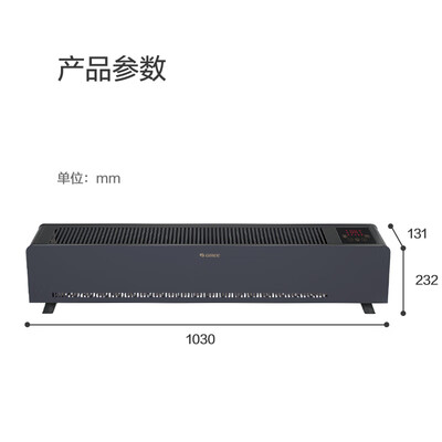 格力踢脚线取暖器t6021b与x6021b的区别(格力NDJC-J6022B石墨烯速热踢脚线取暖器家用暖气片好不好)-图片6