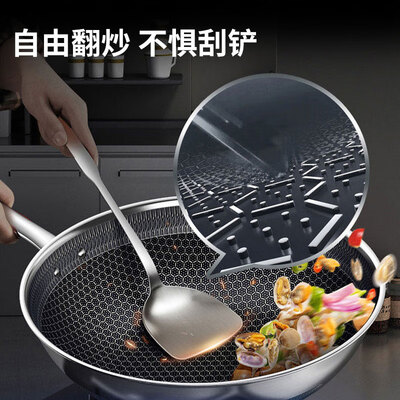 康巴赫-悦厨款316L双面蜂窝炒锅 KG-DT32C 32cm