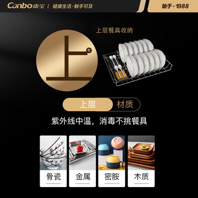 康宝XDZ70-G19消毒柜深度测评：家庭健康守护者，品质之选-图片1