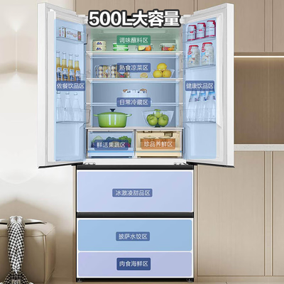 海尔冰箱549和546（海尔BCD-500WGHFD4DW9U1冰箱质量烂不烂）-图片4