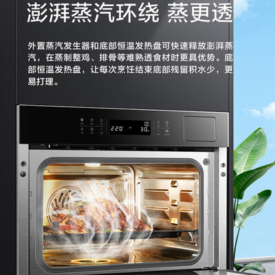 老板蒸烤一体机测评效果如何？答案让你想不到！